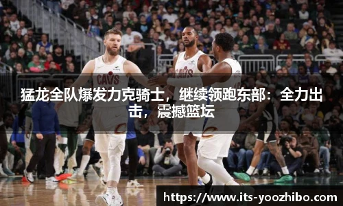 快体育直播网址