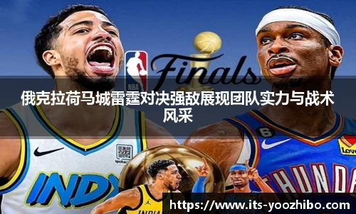 快体育直播网址