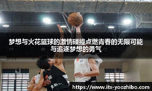 快体育直播网址