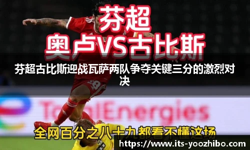 快体育直播网址