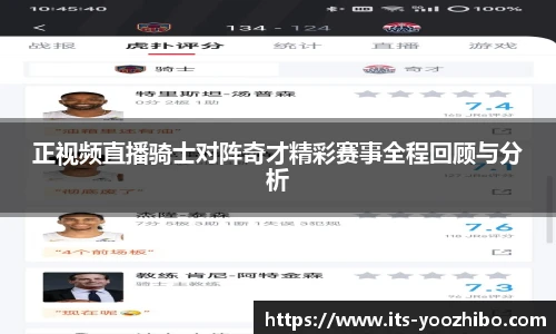 快体育直播网址